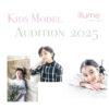 illume kids model