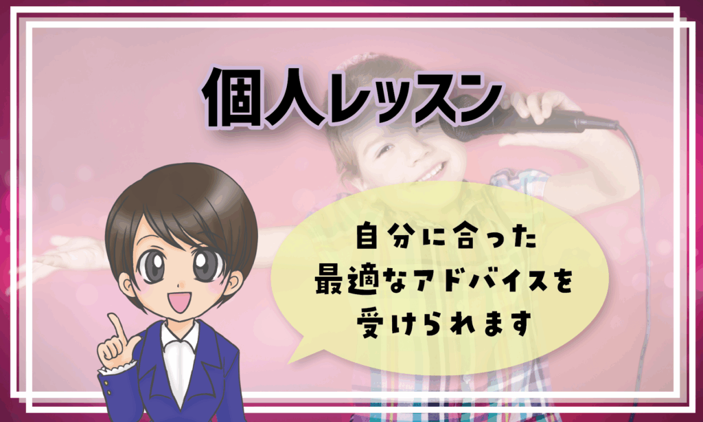 ジュエリーキッズミュージカルスクール クラス