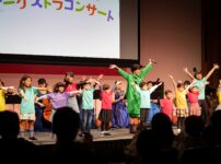 ことばとおんがく インクルーシブコンサート 子役キャストオーディション 千葉県 柏市